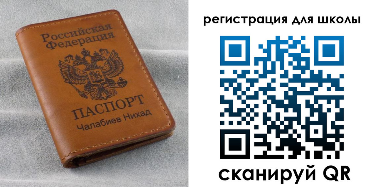 временная регистрация законно в Клине