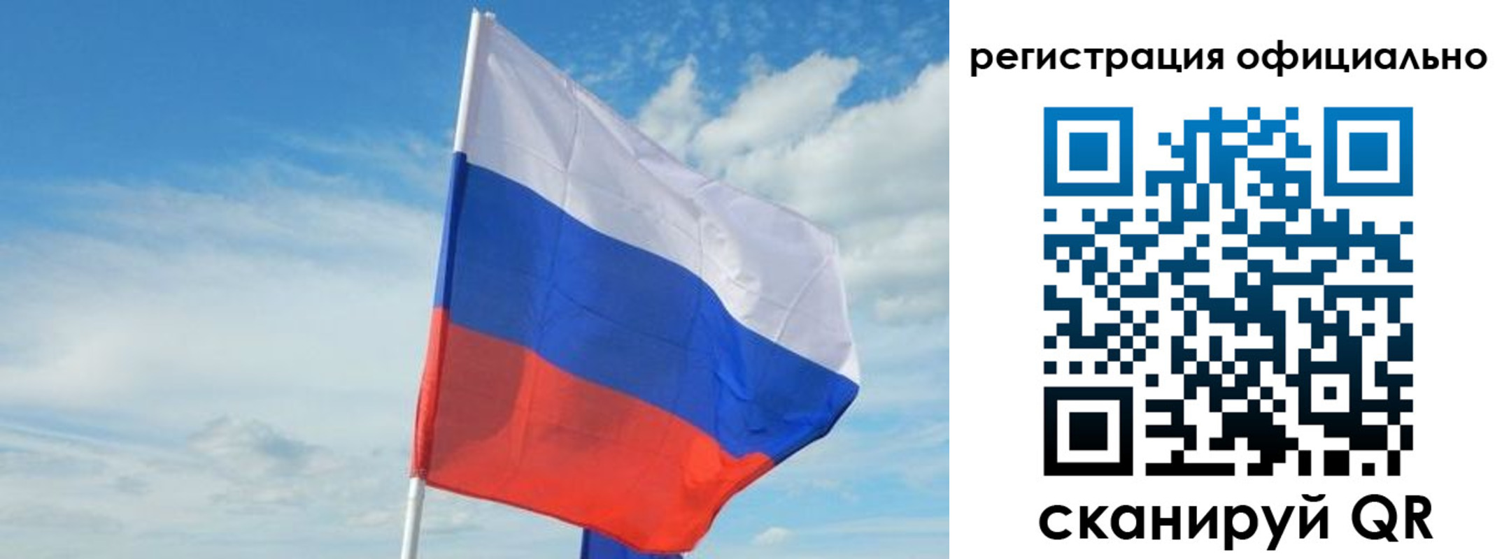 временная регистрация купить в Клине