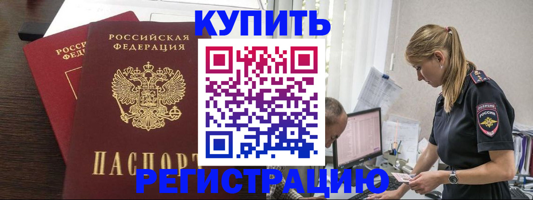 временная регистрация госуслуги в Клине