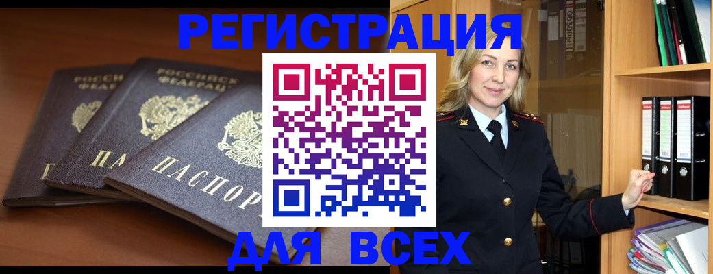 временная регистрация гарантия в Клине